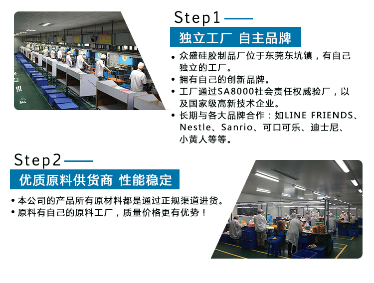 硅膠制品廠家眾盛